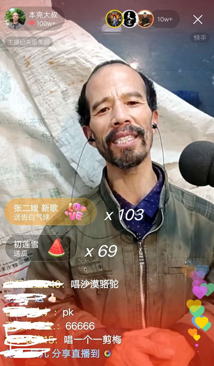 微信快手买粉_快手怎么买粉丝_公众号快手买粉平台