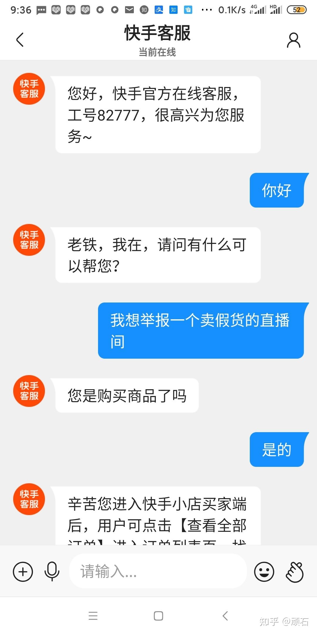 快手双击量在线刷秒到_快手买播放量多久会到_股票买量卖量是什么意思