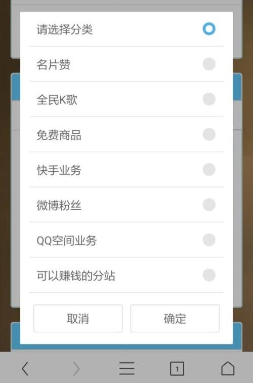 买赞1毛1000赞快手微信支付_快手点赞qq点赞_快手买点赞什么价格合适