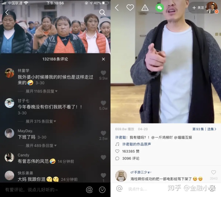 快手怎么上热门涨粉丝_快手刷播放500一1000_快手播放量1000小热门