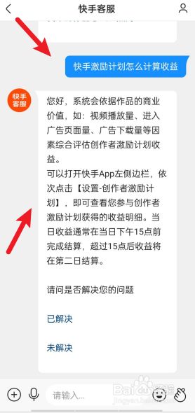 快手刷赞网站推广免费,快手双击量在线刷免费软件_快手怎么上热门_快手播放量1000小热门