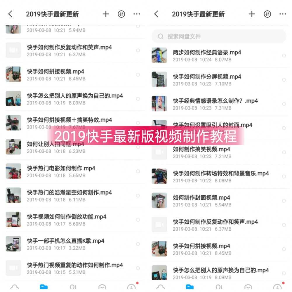 快手怎么上热门涨粉丝_怎么上快手热门_快手上热门有什么好处