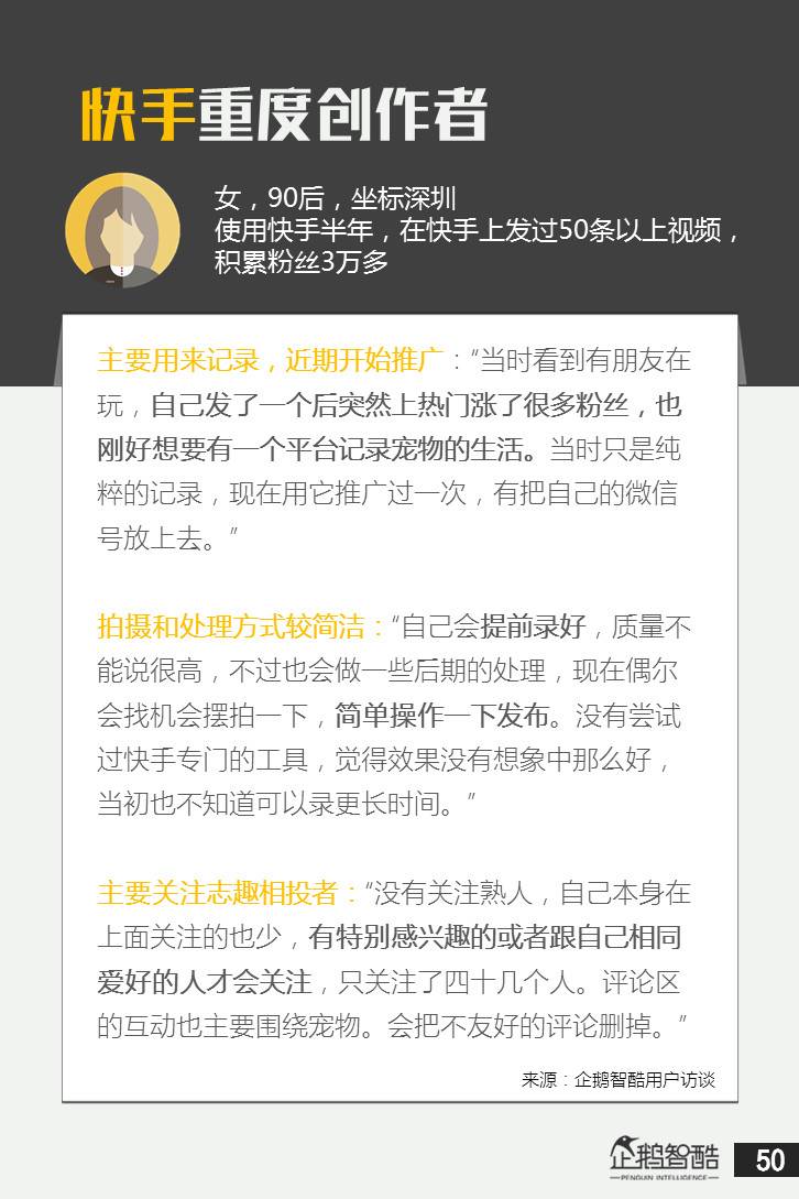 快手怎么上热门涨粉丝_快手作品上热门软件_快手句子上热门