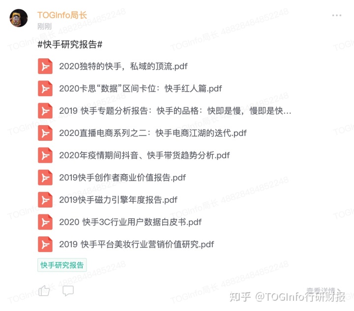 快手怎么上热门_怎么查快手上没上热门_怎么上快手热门