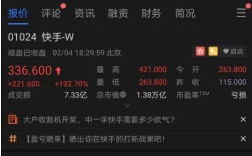 快手怎么看播放记录_怎样让快手播放量变多_快手新号发作品一百播放量都不到