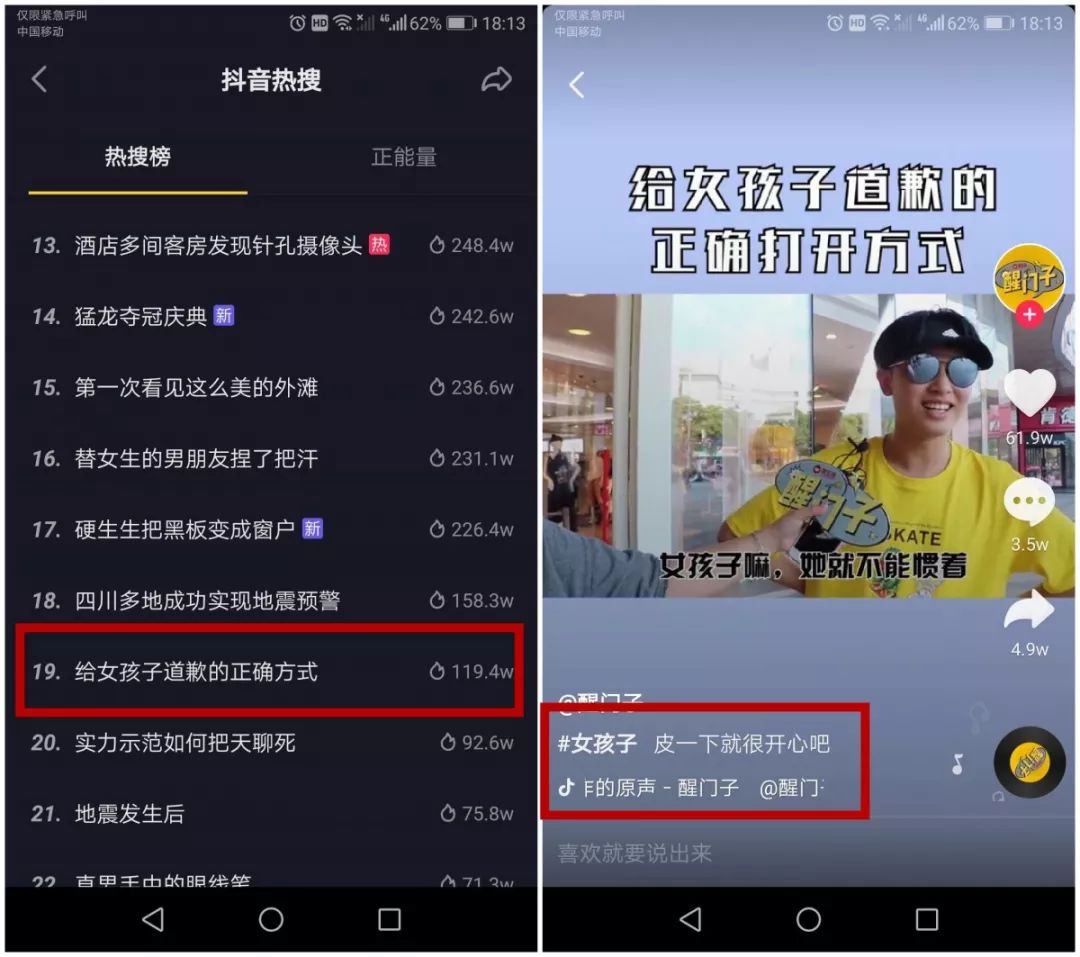 快手上热门有用吗_快手上热门规律时间_快手怎样才能上热门