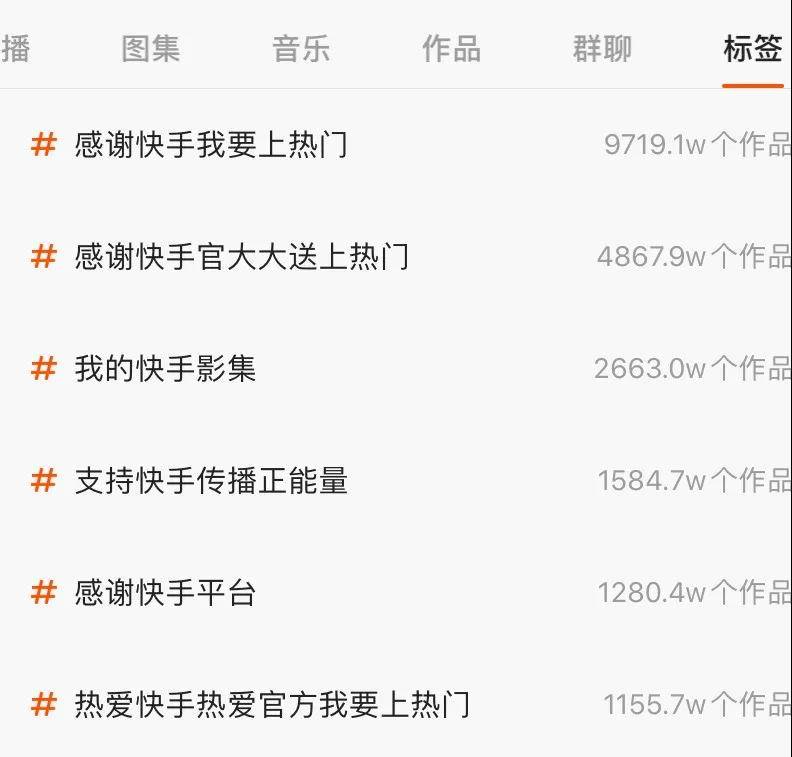 快手上热门有用吗_快手作品怎么上热门_快手怎么知道上热门了
