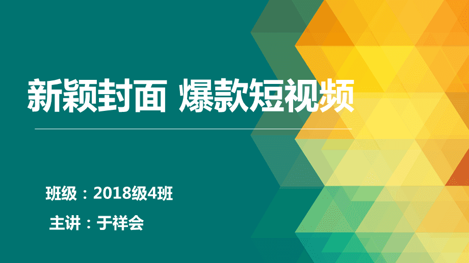 怎么上快手热门_快手怎样上热门秘籍_怎么上快手热门