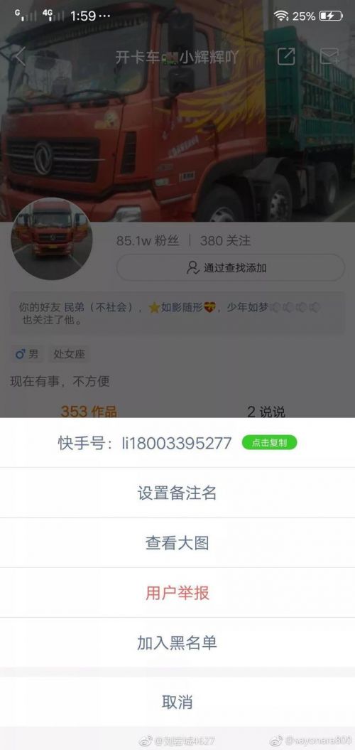 快手作品上热门软件_快手怎么上热门?_快手怎么上热门 教程