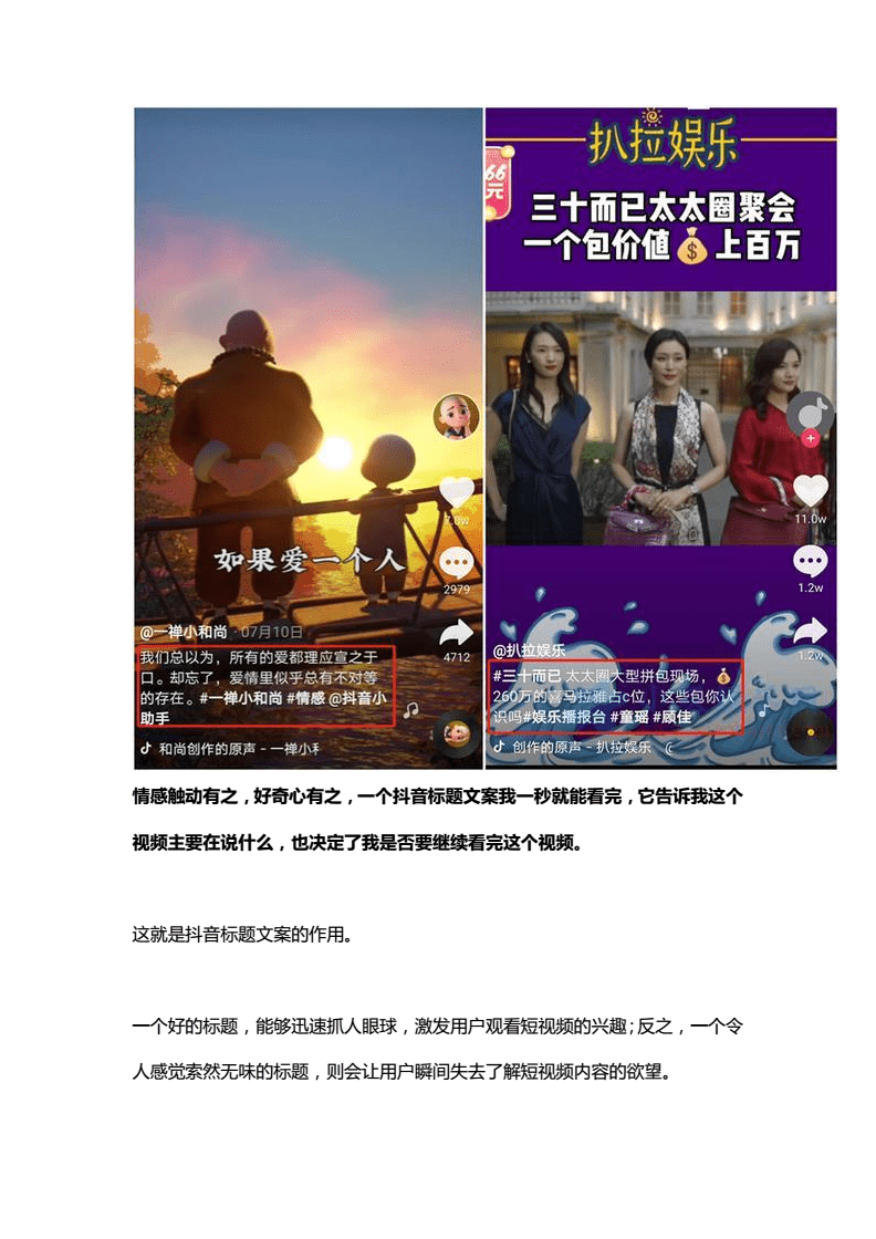 快手作品上热门软件_怎样发快手作品上热门_快手发作品上热门时间