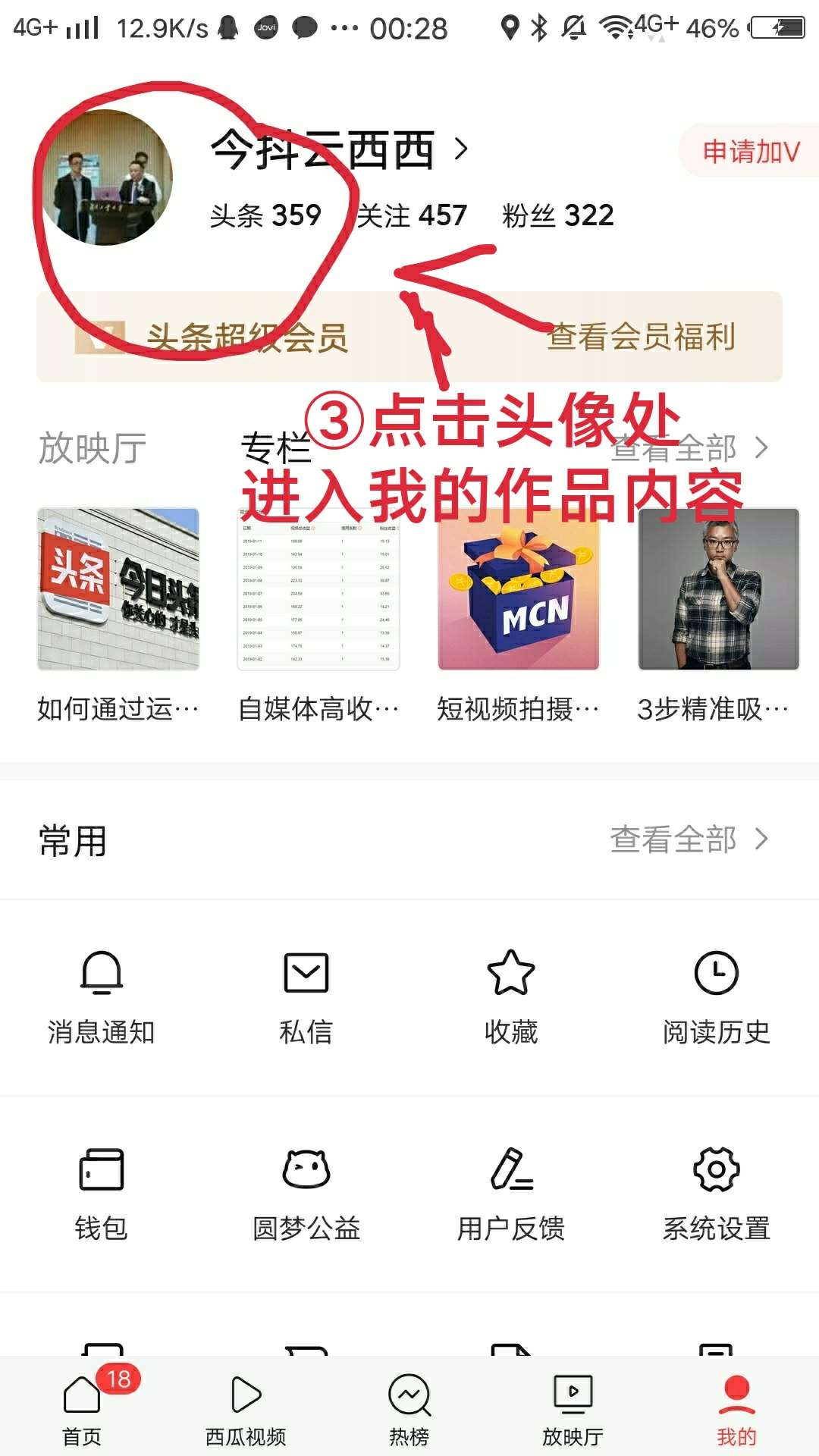 快手上热门有用吗_怎么上快手热门教程_快手上热门规律时间