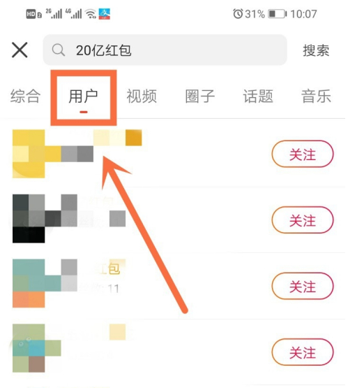 快手怎样才能上热门_快手怎么知道上热门了_快手上热门有用吗