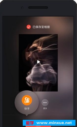 怎么上快手热门_快手如何看自己上热门_快手作品上热门软件