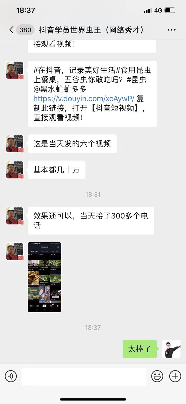 快手播放量1000小热门_快手播放500次能上热门_快手刷赞网站推广免费,快手双击量在线刷免费软件