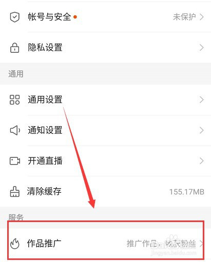 快手上热门规律时间_快手怎么上热门?_快手作品上热门软件