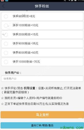 快手怎样才能上热门_快手上热门有用吗_快手怎么上热门涨粉丝