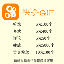 快手播放量1000小热门_快手免费刷1000播放雷神_微博阅读量多少可以上热门