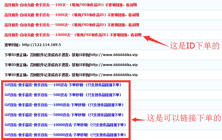 快手作品上热门软件_快手怎么上热门涨粉丝_快手怎么上热门榜技巧