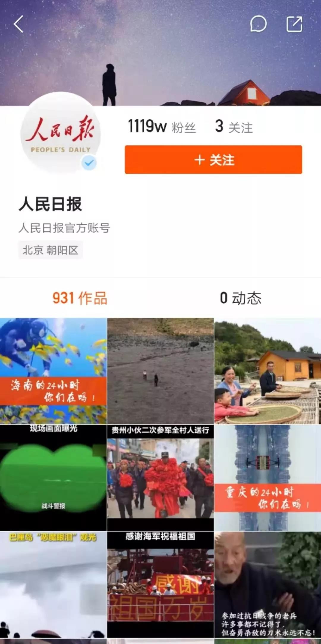 快手怎么在网站上买播放量_刷快手播放双击网站便宜_免费刷快手双击播放网站