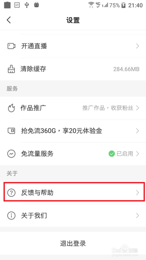 快手双击有什么好处_快手双击怎么买?_可以买快手双击的网站