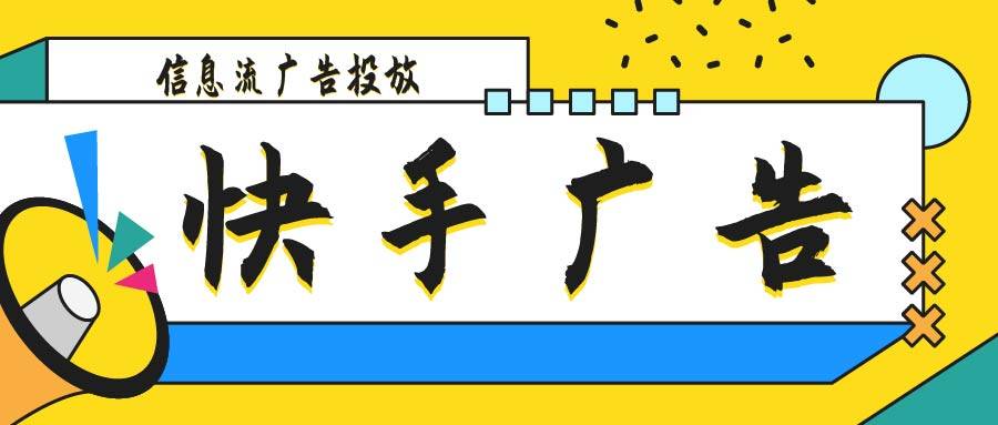 快手如何上热门秘籍_快手上热门有用吗_快手怎么上热门