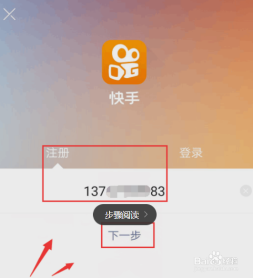 快手怎么上热门榜技巧_怎么上快手热门_快手怎样才能上热门