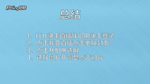 快手上热门有用吗_gif快手怎么上热门_快手怎么知道上热门了