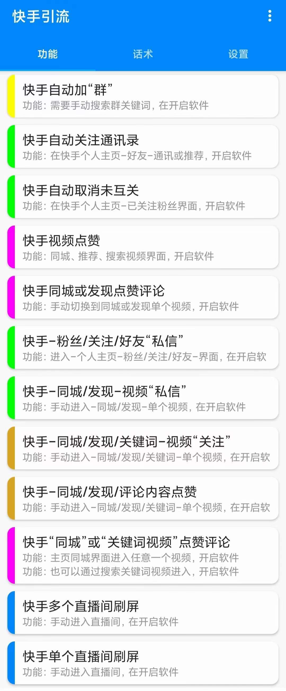 快手作品上热门软件_快手上热门规律时间_怎么上快手热门