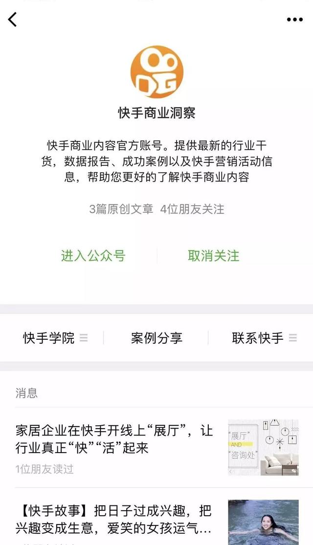 快手买播放量的平台_快手刷播放网站_快手怎么在网站上买播放量