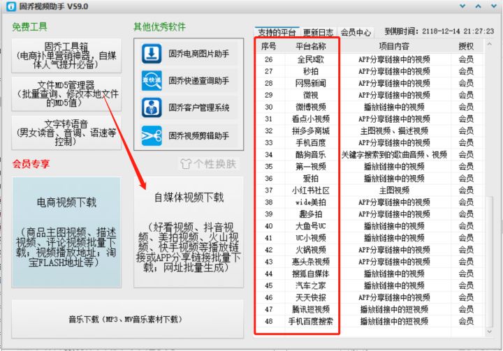 快手怎么在网站上买播放量_刷快手播放双击网站_快手买播放量的平台