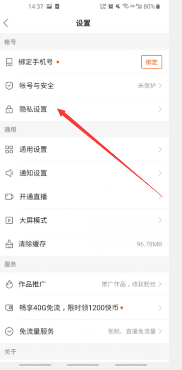 刷快手点赞用什么软件_快手点赞网站10赞_快手怎么获取点赞