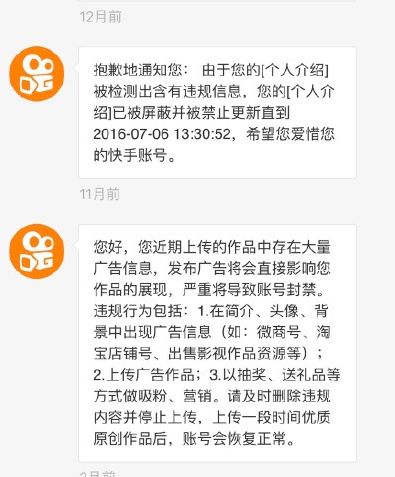 快手怎么获取点赞_快手点赞一毛10000个赞_刷快手点赞用什么软件