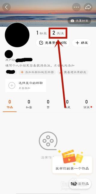 快手互赞对于账户有影响吗_快手互赞盒子_名人榜快手互赞软件