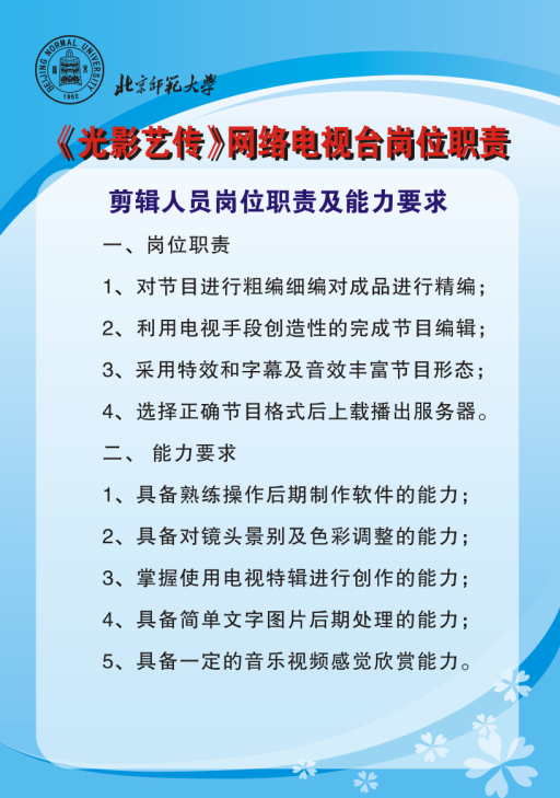 仿美拍短视频网站源码_怎么拍好一个短视频作品_玩拍－短视频分享社区