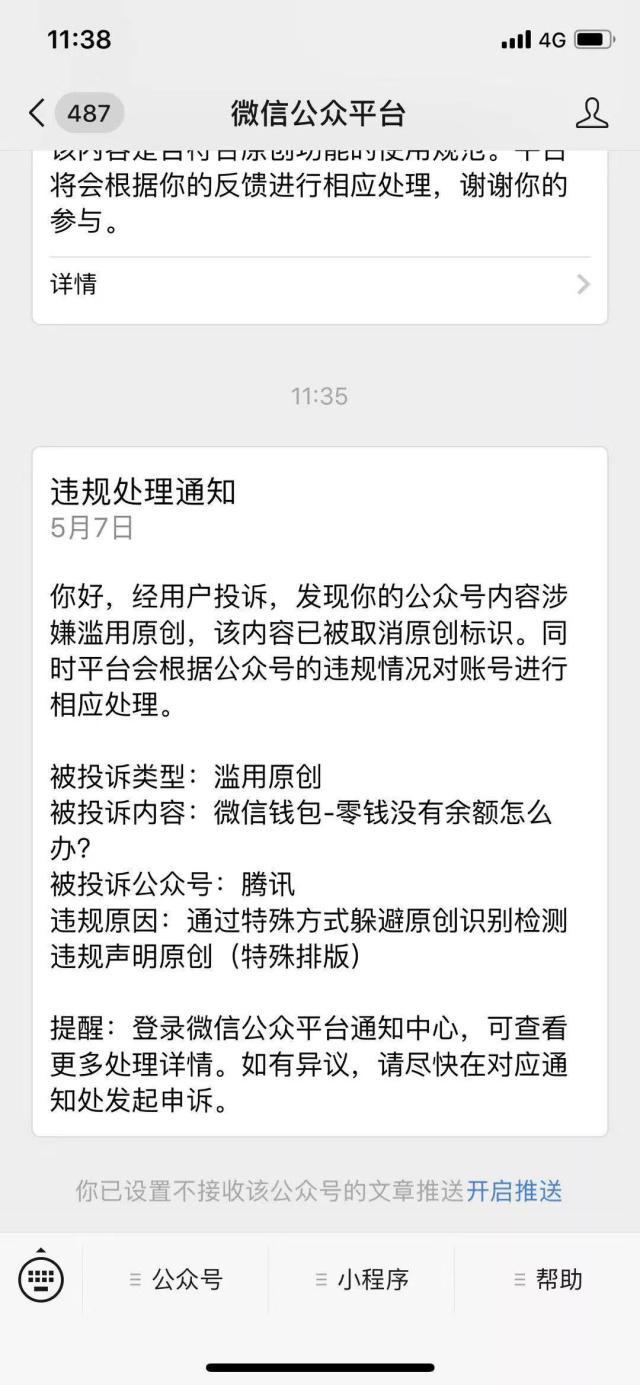 死粉对账号有影响吗_底妆 浮粉 死白_死老鼠影响风水吗