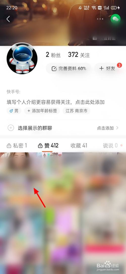 快手点赞花钱吗_获取微信点赞数_快手怎么获取点赞