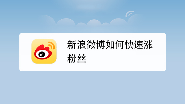 微信怎么快速清理死粉_底妆 浮粉 死白_死粉对账号有影响吗