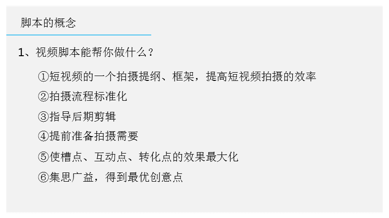 拍短视频用微单还是单反好_颜若熙24个美拍短视频_怎么拍好一个短视频作品