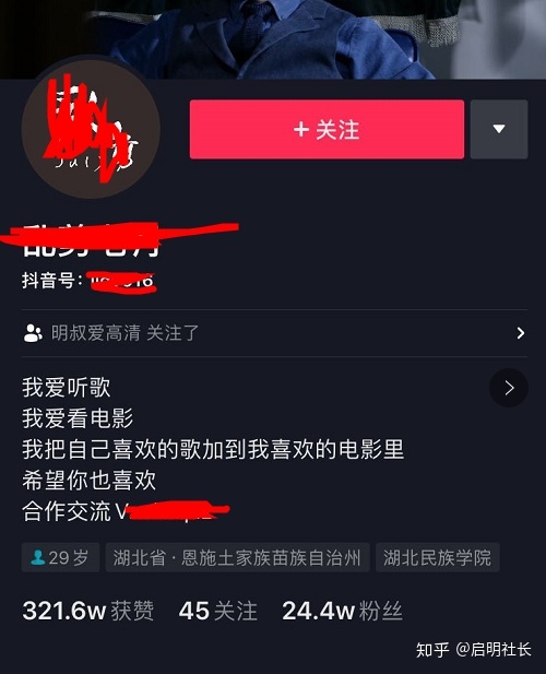 颜若熙24个美拍短视频_玩拍－短视频分享社区_怎么拍好一个短视频作品