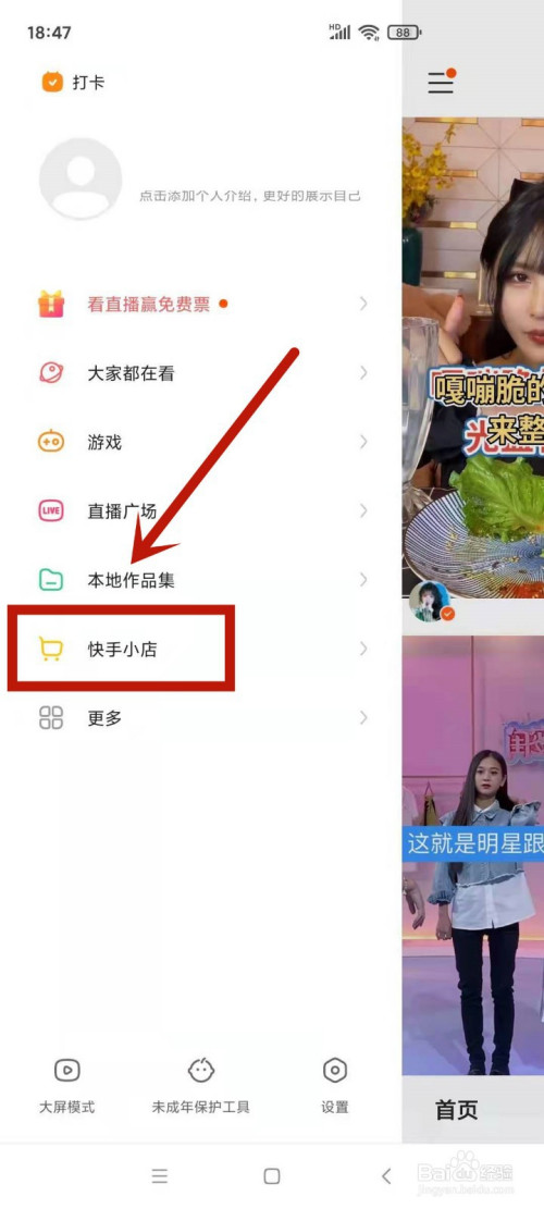 快手僵粉怎么买_快手买粉丝网站_快手如何买1000粉