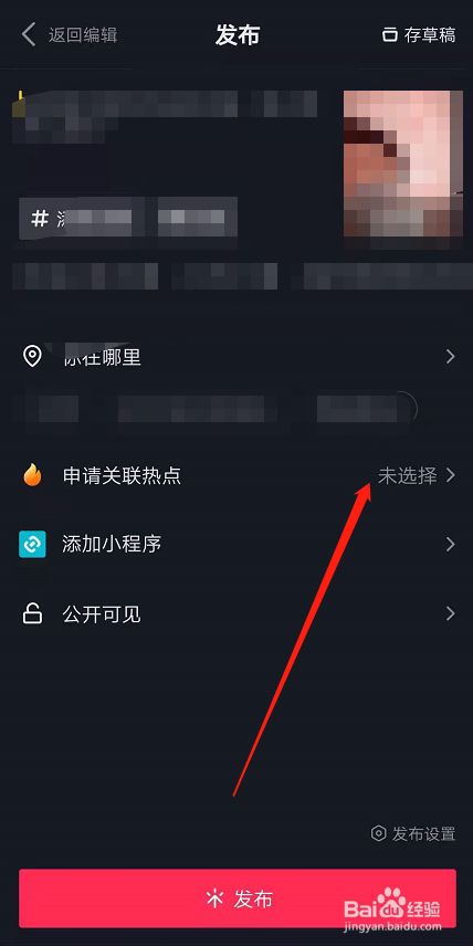 玩拍－短视频分享社区_手机拍美食短视频_怎么拍好一个短视频作品