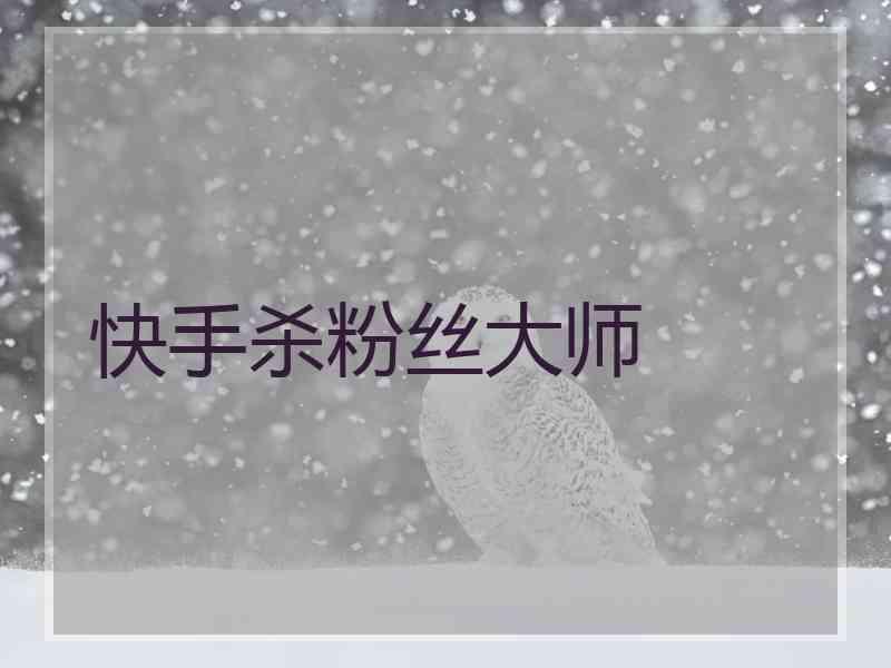 淘宝子账号影响主账号吗_底妆 浮粉 死白_死粉对账号有影响吗