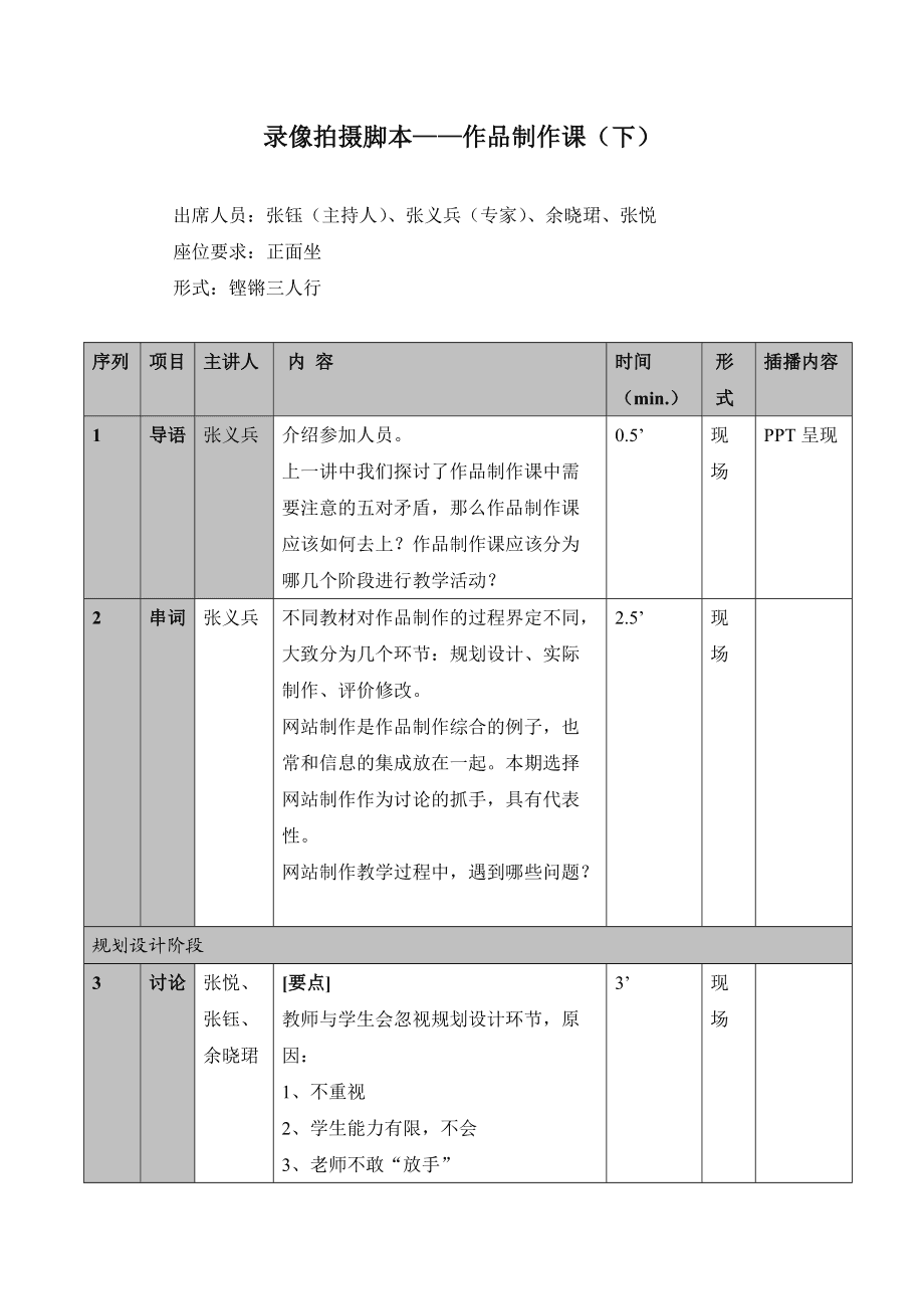 快手拍短视频技巧_玩拍－短视频分享社区_怎么拍好一个短视频作品