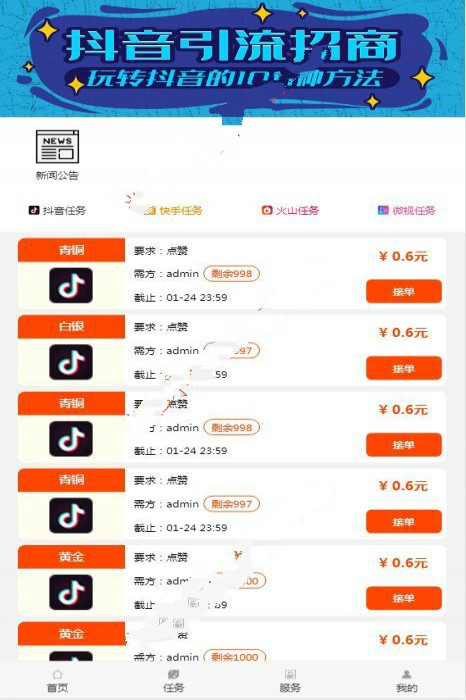 快手怎么获取点赞_快手点赞扣钱吗_快手刷评论区点赞软件