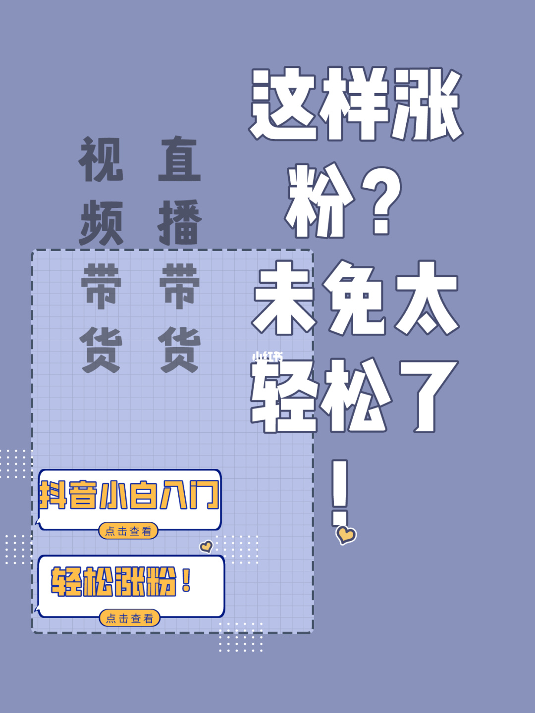 快手智能推广涨粉是死粉_夏克立想涨粉_如何涨粉丝最快