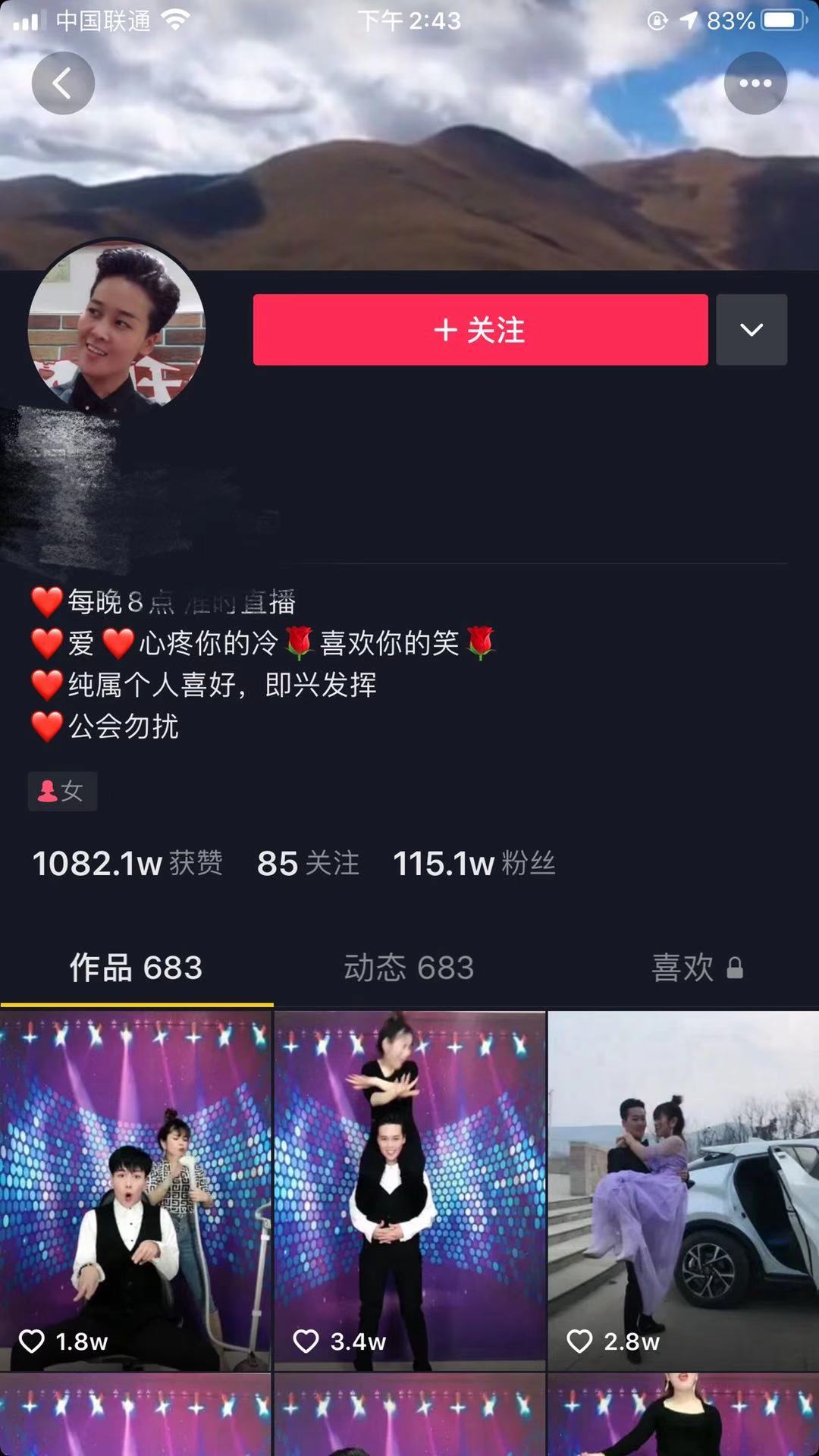 不互粉如何让微博涨粉_三维丝股票股怎么涨不上去_如何涨粉丝最快