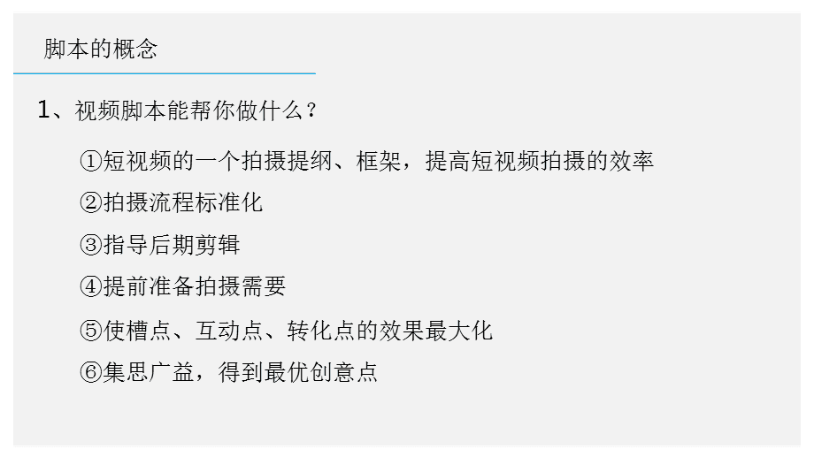 趣拍云短视频sdk_拍短视频用微单还是单反好_怎么拍好一个短视频作品