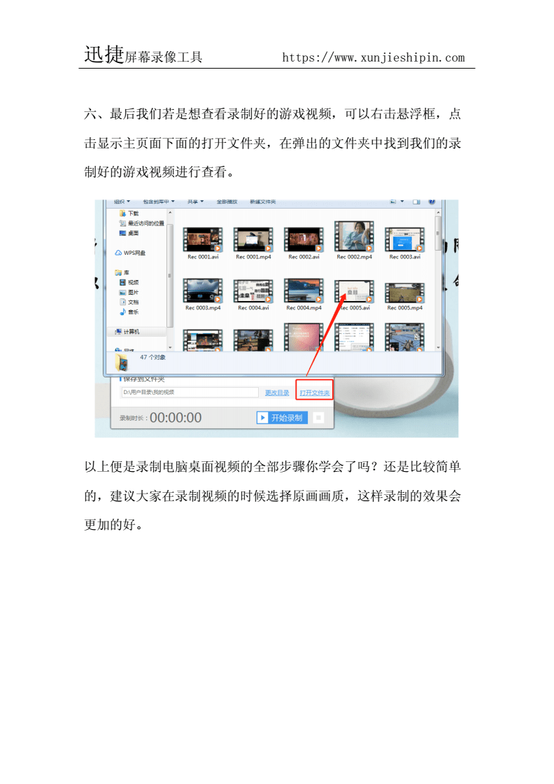 闪拍 跳舞短视频_怎么拍好一个短视频作品_淘拍淘宝短视频