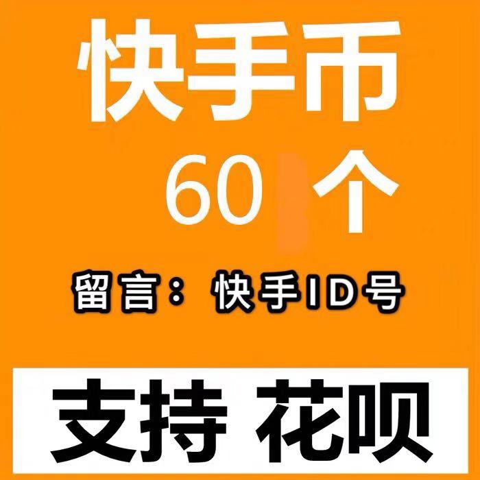 快手互赞免费神器苹果版_快手互赞对于账户有影响吗_快手免费互赞互评论软件