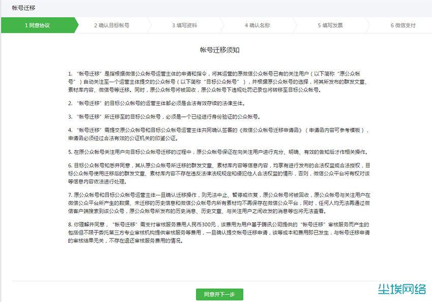 注销千牛账号影响淘宝账号吗_刷快手死粉不掉粉网站_死粉对账号有影响吗